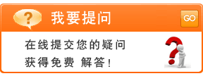 口臭咨询